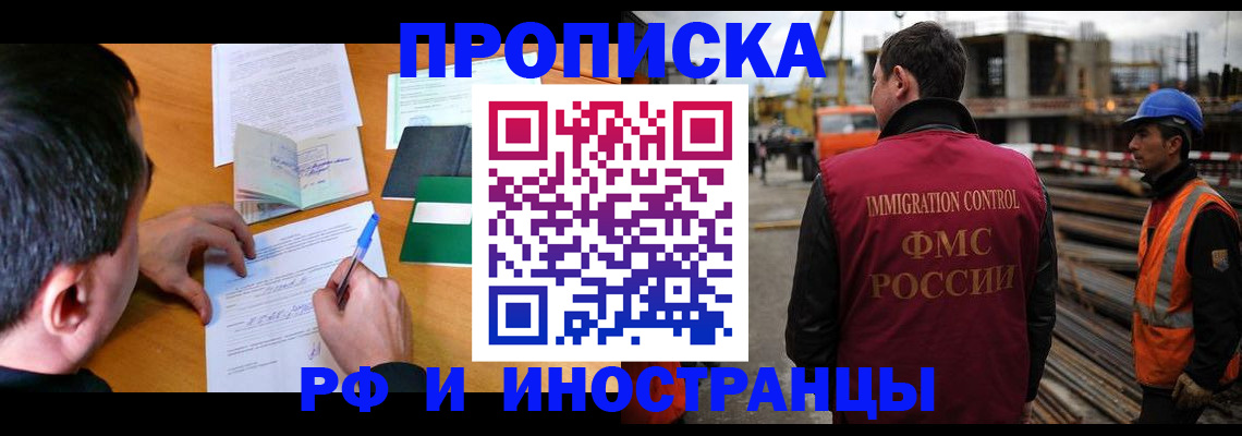 регистрация для дет. сада в Ачинске